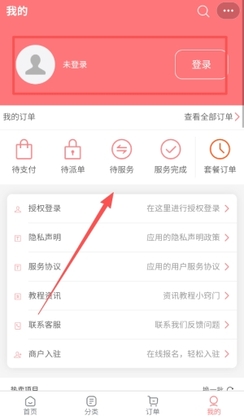 �������ֻ�ά�����°汾��ͼ2