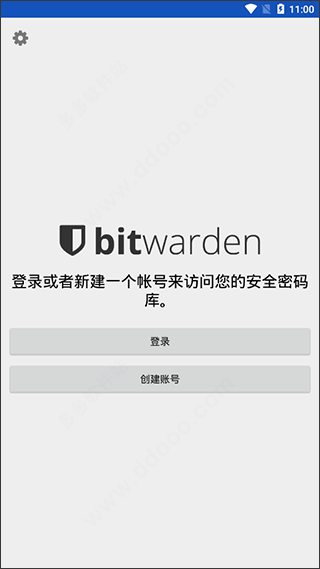 bitwarden官方版apk2026.4.0手机版截图3