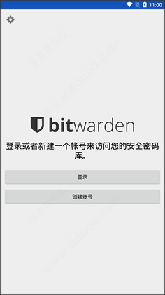 bitwarden�ٷ���apk��ͼ3