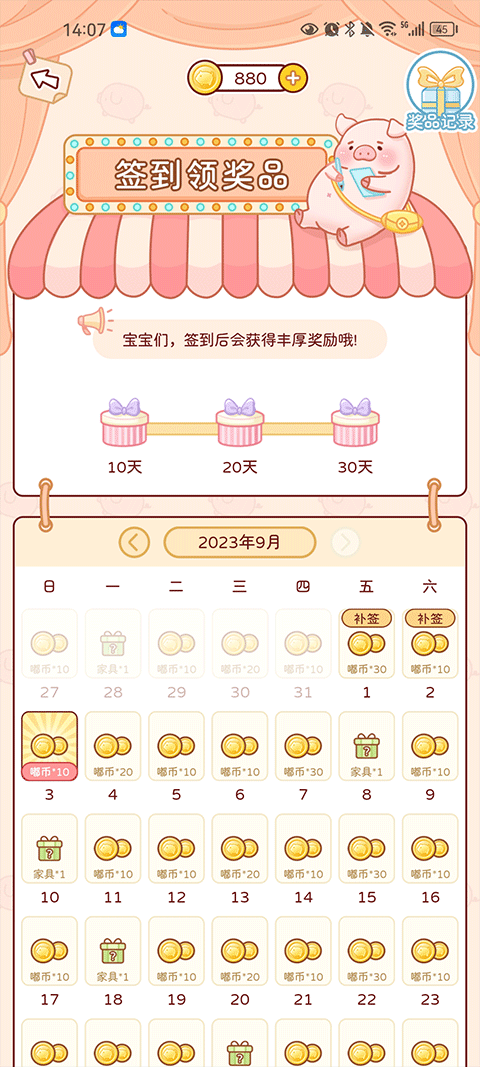 �ོ������°�1.3.7��׿���ͼ2