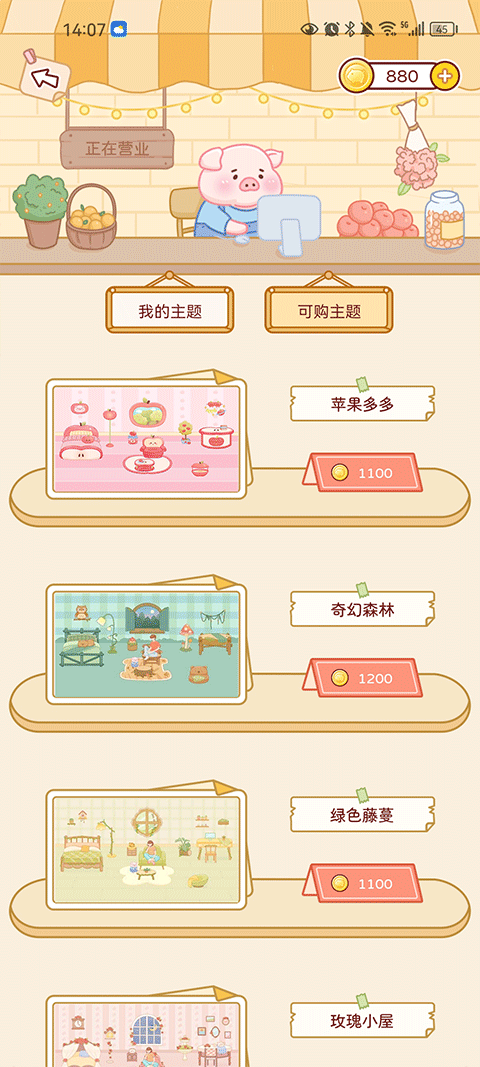 �ོ������°�1.3.7��׿���ͼ3