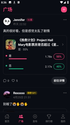 懂了最新版本1.2.5安卓版截图0