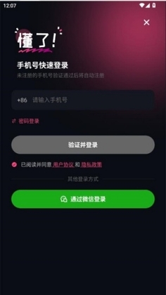 �������°汾��ͼ2
