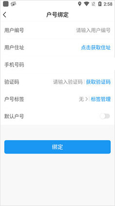 ��������ˮ�ɷ�app��ͼ0
