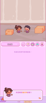 �Ȱ���԰���°汾��ͼ0