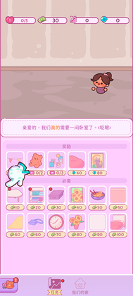 �Ȱ���԰���°汾��ͼ4