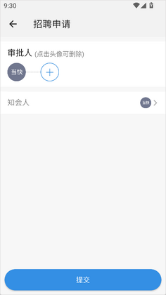 Worktile�ٷ����ͼ2