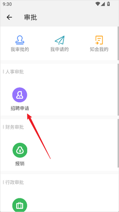 Worktile�ٷ����ͼ1