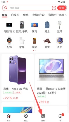 ������app��ͼ1