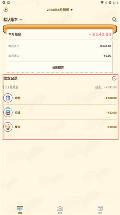 ���������°汾��ͼ1