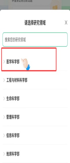 è�ۿ��ⱦapp2.3.0��׿���ͼ1