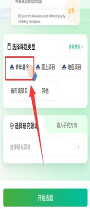 è�ۿ��ⱦapp��ͼ2