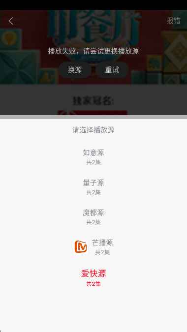 è�ӽ����°汾5.9.10��׿���ͼ3