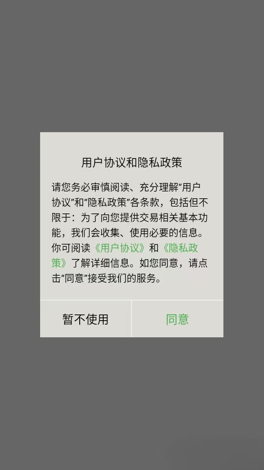 慢简修图拼图最新版本1.0.5安卓版截图1