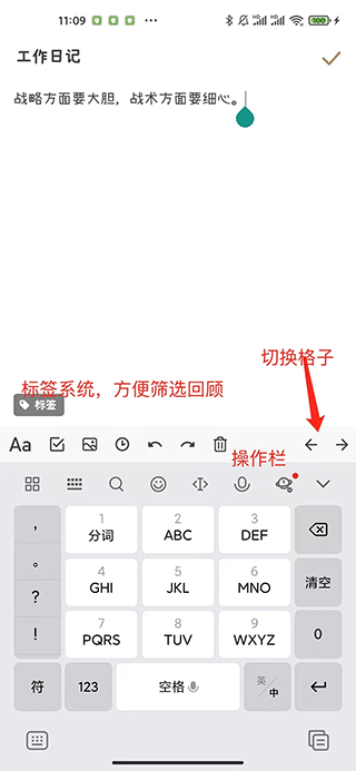 反思日记官方版2.0.20最新版截图2