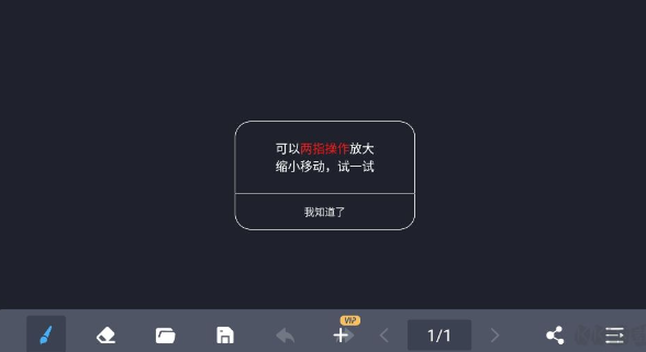 ���Ӻڰ�����2.3.1�ֻ����ͼ2
