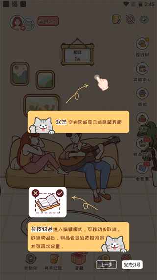 meyou软件1.7.7安卓版截图0