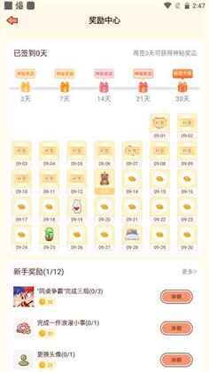 meyou������ͼ2