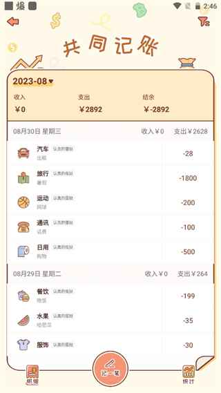 meyou软件1.7.7安卓版截图1