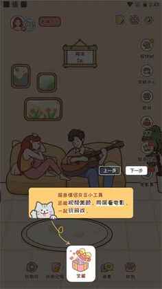 meyou������ͼ4
