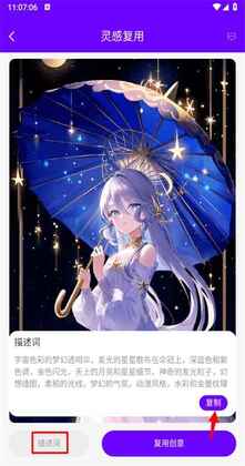 craiyon绘画官方版截图1