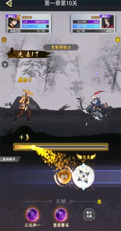 ��Ȩ�뽭������1.0��׿���ͼ0