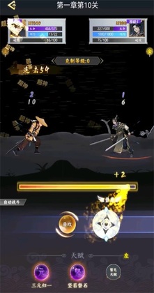 ��Ȩ�뽭�����ν�ͼ2
