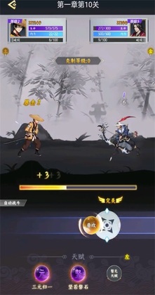 ��Ȩ�뽭�����ν�ͼ3