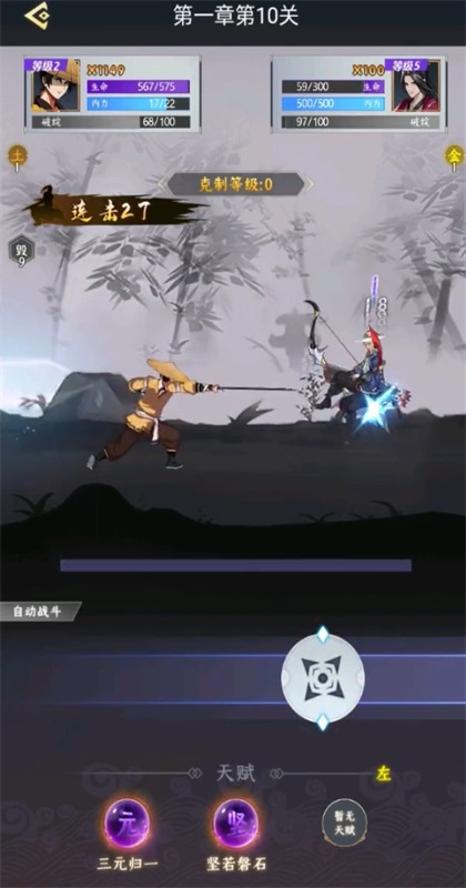 ��Ȩ�뽭������1.0��׿���ͼ4