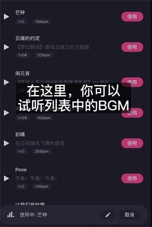 ACE虚拟歌姬官方版3.2.3最新版截图2