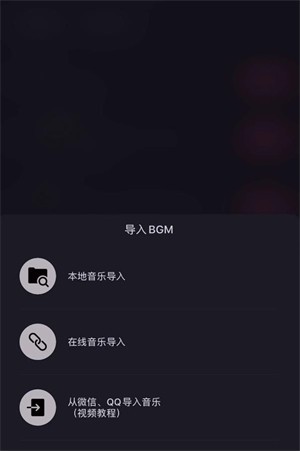 ACE虚拟歌姬官方版3.2.3最新版截图1