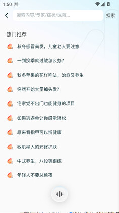 好伴AI官方正版截图1