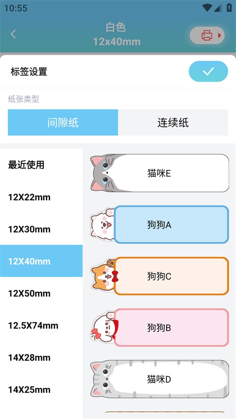 ��īС���ӡ��app3.20.0��׿���ͼ0