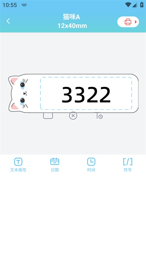 ��īС���ӡ��app3.20.0��׿���ͼ1