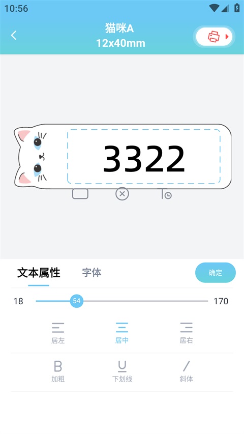 ��īС���ӡ��app3.20.0��׿���ͼ2