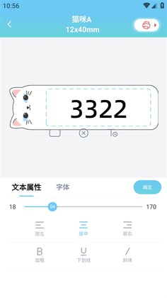 ��īС���ӡ��app��ͼ2