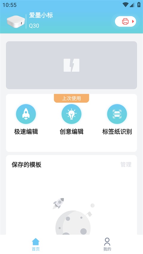 ��īС���ӡ��app3.20.0��׿���ͼ3