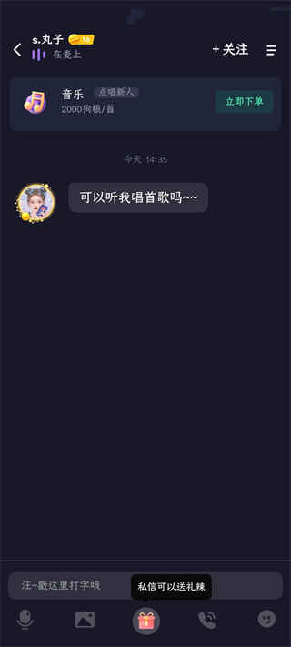 偷星猫正版4.5.0最新版截图1
