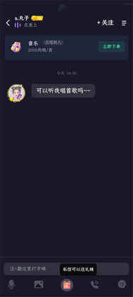 偷星猫正版截图1
