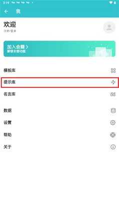 ��־�ռ����°汾��ͼ0
