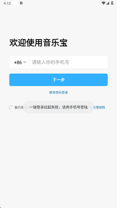 ���ֱ�app���°��ͼ0