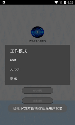 XEըͼ�����ٷ����ͼ0