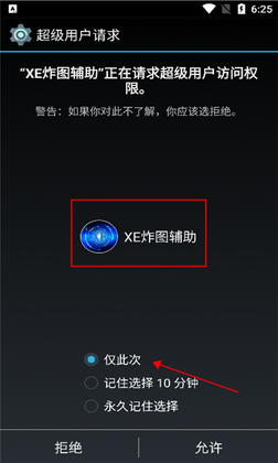XEըͼ�����ٷ����ͼ1