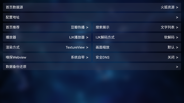 拾一影视正版1.1.0最新版截图0