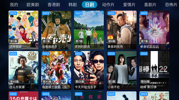 拾一影视正版1.1.0最新版截图1