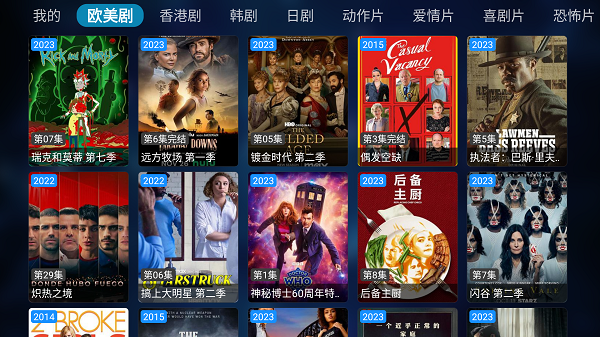 拾一影视正版1.1.0最新版截图2