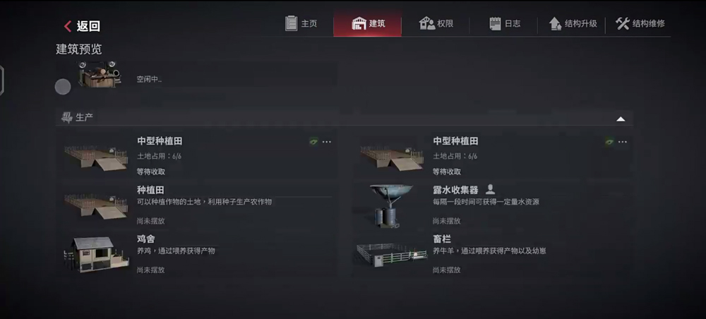 危机曙光危机X最新版本3.15.5 手机版截图0