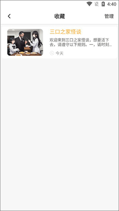 ���򻥶�С˵app������ͼ0