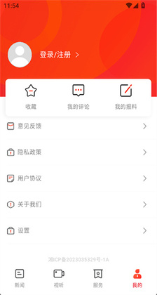 �ƽ���ýapp��ͼ1