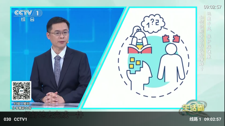 凌云之志tv版官方版最新版0.1免费版截图0